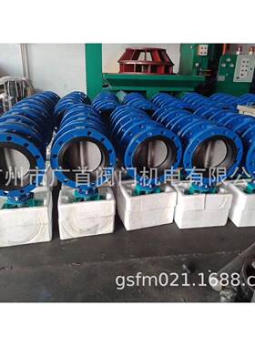 电动法兰蝶阀ZFD971X-16Q空调对夹式蝶阀污水管道法兰四氟蝶阀