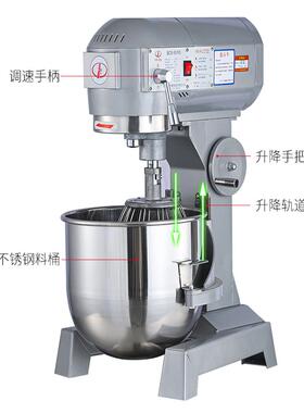 力丰b油15B2粉0搅拌机商用面机打蛋机揉面馅和料厨师奶系可鲜奶机