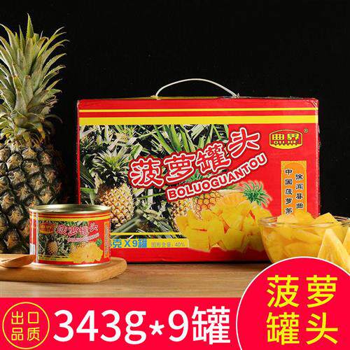 曲界糖水菠萝罐头新鲜水果凤梨罐头圆片圈块烘焙商用特产整箱包邮