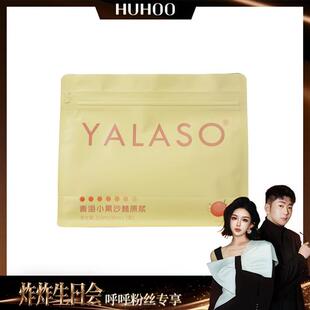 呀啦嗦沙青海沙棘原浆高海拔3000米小果沙棘汁