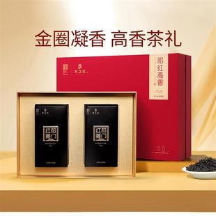 天之红祁门红茶官方经营店新茶特级祁红高香礼盒300g