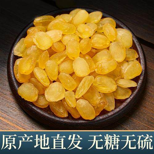 云南双荚皂角米500g无硫官方经营店野生天然不加糖正品雪莲子