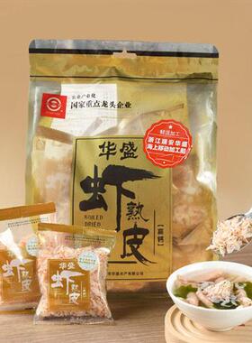 华盛淡干虾皮小包装20gX15小包