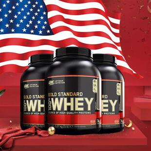 豹哥健身 美国纯进口ON欧普特蒙奥普帝蒙金标乳清蛋白质粉WHEY5磅
