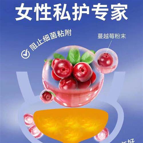 康宝莱蔓越莓 蓝莓越橘胶囊  莓之宝 三莓宝60粒国产正品