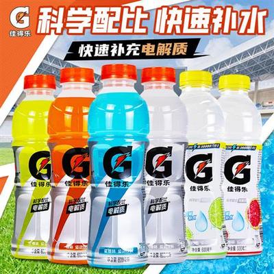 百事可乐佳得乐运动饮料6种口味600ml15瓶整箱补充电解质水功能性