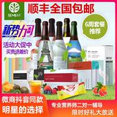 semi森米漫丽酵素官方42天套餐正品 奶昔果蔬粥和大餐救星液态饮浠