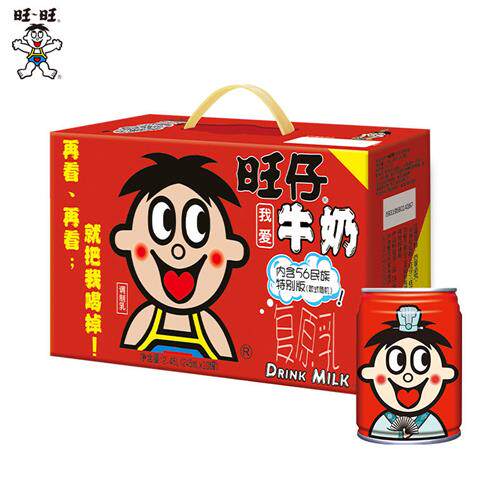 旺旺旺仔牛奶245ml*10罐装56民族版学生早餐奶女生送礼礼盒装整箱