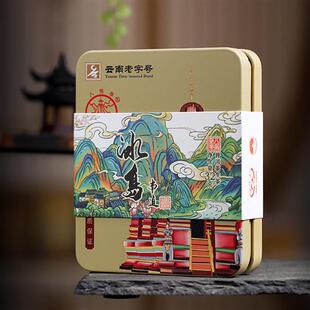 限量秒杀 每天50份 八角亭2022年冰岛南迫精品装32g普洱生茶砖茶