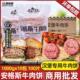 整箱食一佳美式 10包 汉堡牛肉饼原味牛肉饼生制冷冻商用1kg