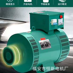 厂家直供75W发电机全铜发电机功率足低噪音福安市发电机厂