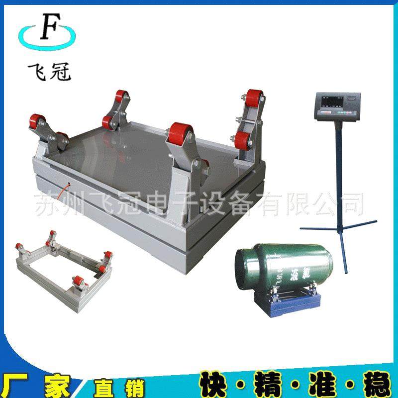 供应爆钢瓶秤1T/2T/3T本安型电子地磅秤,工业油品/胶粘/化学/实验室用品,其他实验室设备,淘宝优惠券,粉丝福利购,淘宝优惠卷