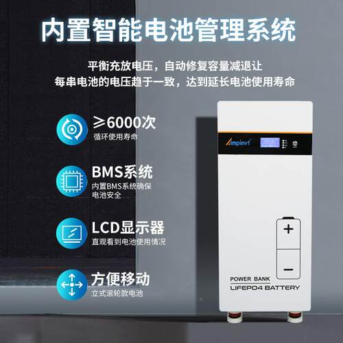 4851.2V3one-inve00AH磷酸锂太家阳能铁庭工V业储能Lifepo4锂电池