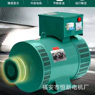 厂家直供50W发电机福建福安市发电机厂家工厂医院养殖场备用