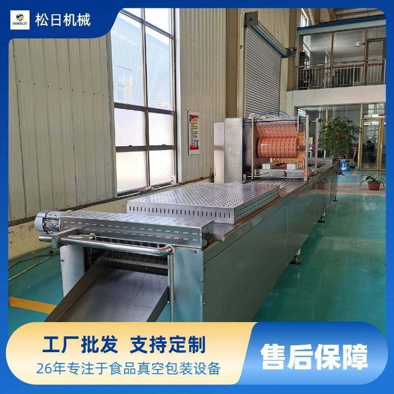 三角饭团全自动连续拉伸膜真空包装机紫菜包饭拉伸膜真空包装机,清洗/食品/商业设备,其他食品加工设备,淘宝优惠券,粉丝福利购,淘宝优惠卷