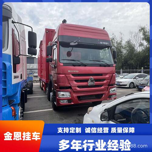 沃9.6米集装箱输车运9.6米栏528板运输车 豪沃购 机版一豪体运输