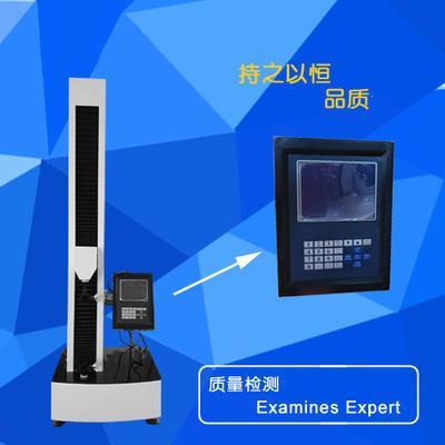 制动片衬片剪切试验机玻璃钢拉伸强度试验机弹簧拉伸刚度试验机