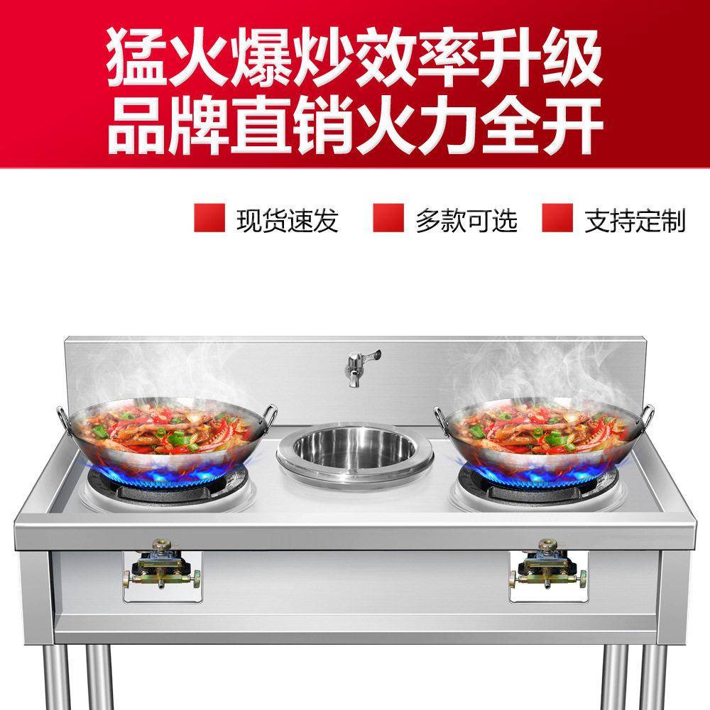 华煤灶6878商用双炉头奥液化气灶气猛火炒炉双灶炉头温图片