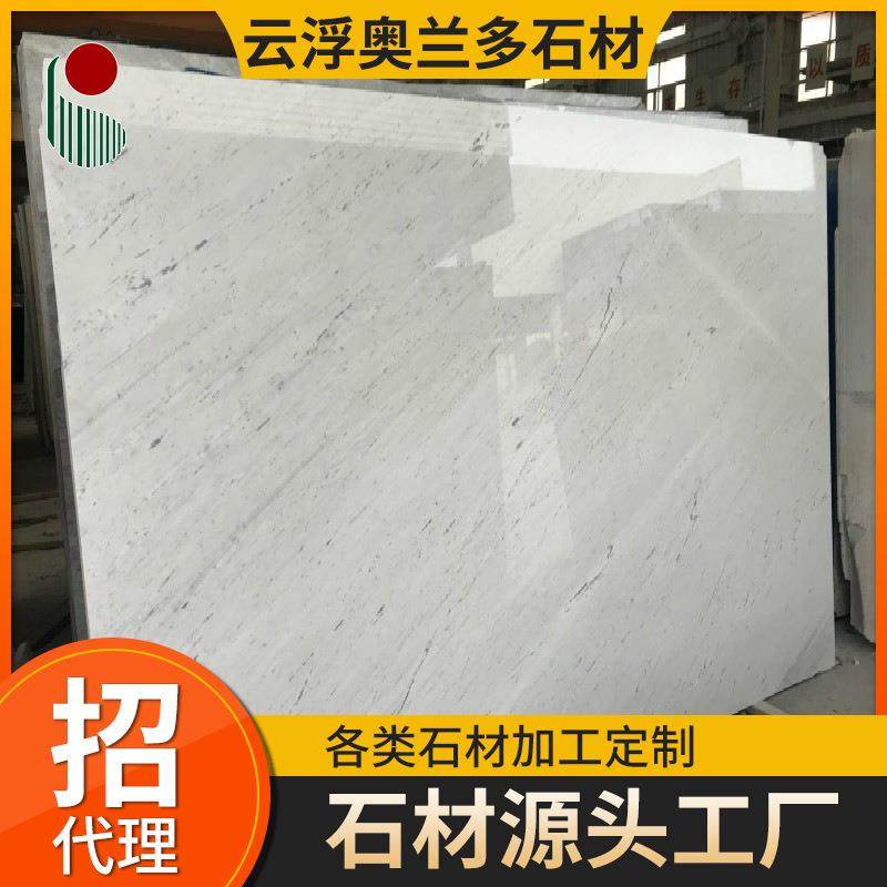 南斯拉夫白天然白色大理石背景墙台面墙身弧板茶几洗手台