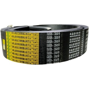 福田谷王巨明龙舟收割机五联连三角皮带5HB3500Le氯丁橡胶芳L 包邮