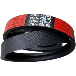 沃得锐龙收割机脱粒滚筒三角皮带2HC2508X原厂中良氯丁胶芳纶 包邮