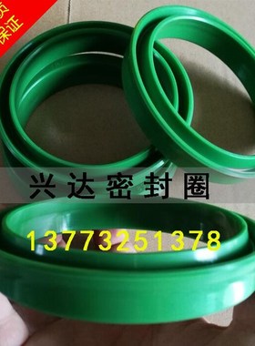 YXD活塞油封 大D孔用 ODU220*204*18/240*224*18油缸密封圈