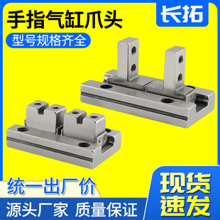 32D 20D 40D维修配件滚珠 16D1 MHZL2夹爪mhz2手指气缸爪头10D