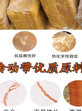 PL黑色橡胶多楔带PL850同步多槽V型传动带多沟带多契带工业皮带