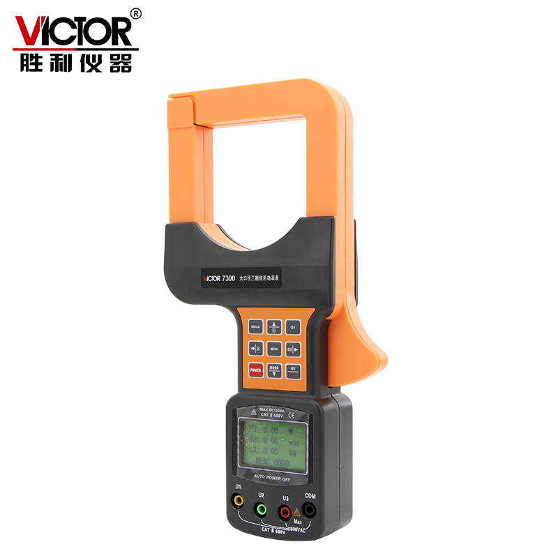 胜利 大口径三相钳形功率计VC7300/VC7300A 钳形功率表带电脑接口