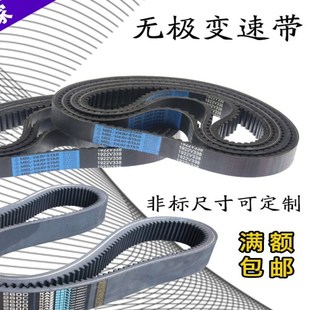 橡胶无极调速带1922V417 1922V439木工机械皮带齿型变速 1922V426