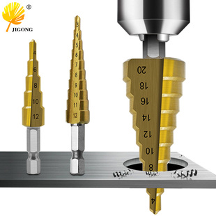 六角柄镀钛直槽阶梯钻套装 小号3pcs宝塔钻头3 20mm盒装
