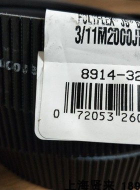 美国GATES进口盖茨Polyflex聚氨酯广角带2/3/11M2000JB SPL USA