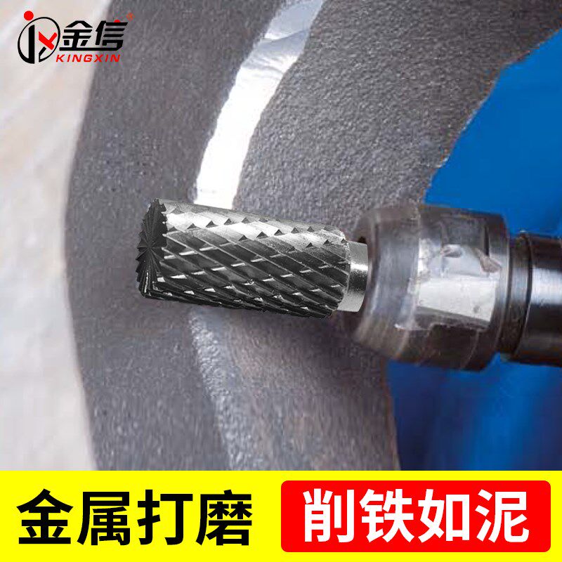 扩孔磨头金属打磨钨钢硬质合金钢旋转锉A型铣刀不锈钢扩眼内磨机