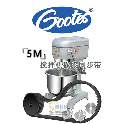 通顺HS20R型双动和面机皮带电机运转带轮橡胶174齿型HTD5M870-17