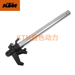 KTM DUKE250/390原厂前左避震内管前卡钳支架新款避震管原装配件
