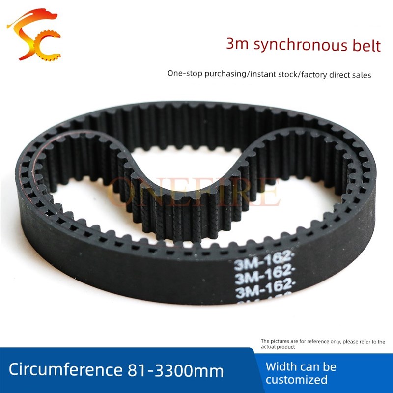 橡胶同步带HTD3M闭环带 周长165 168 171 174 177  带宽6 10 15MM