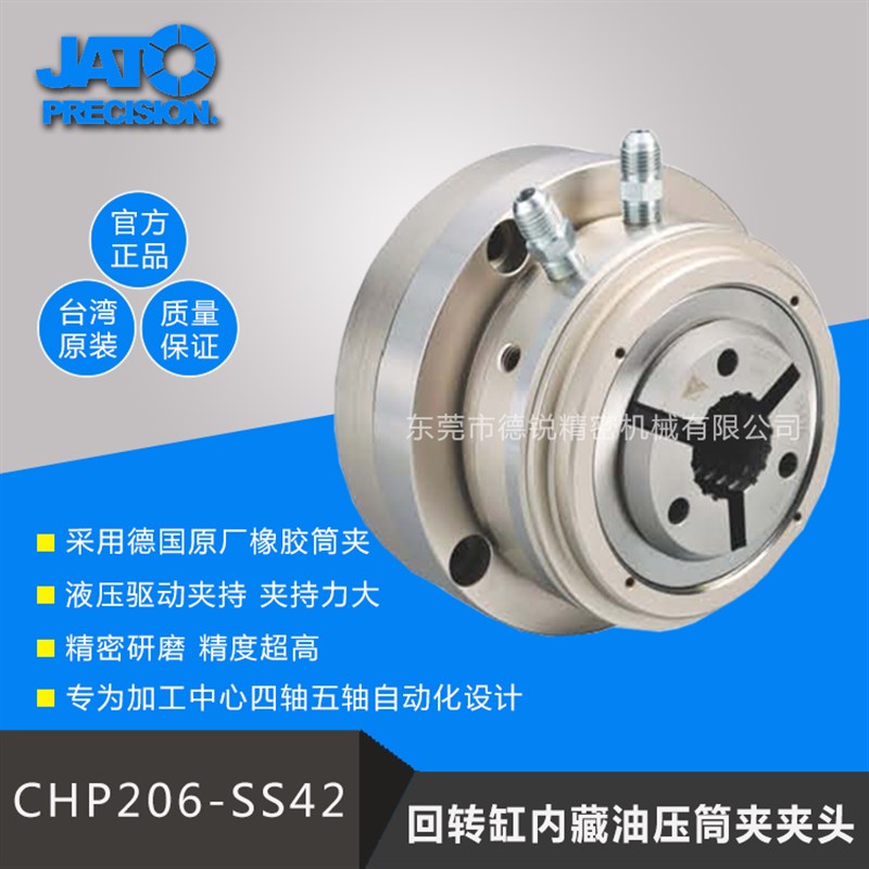 朝铨JAP207-42BZI/CHP206-SS42后拉气动卡盘油压铣面钻孔液压夹头