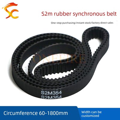 S2M橡胶同步带闭环带S2M 316 320 324 354 6MM 10MM 12MM 15MM