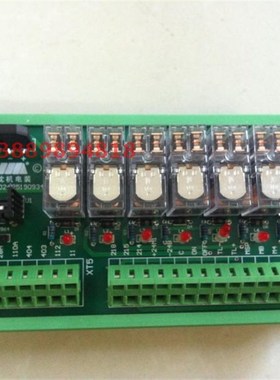 沈阳数控机床 EL6140 接线端子板 电路板 继电器板 FX-G(928TE)