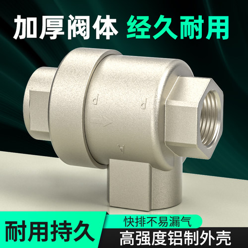 快速排气阀气缸快速放气阀急速泄压快放阀XQ170600/171500连接件