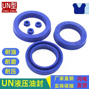 19.2 21.2 20.5 dingzing活塞un小油封密封圈 12.5 22.5 11.2