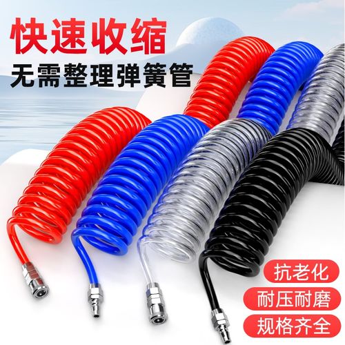 PU弹簧管气管软管空压机气泵伸缩管子吹尘压气动螺旋透明12*8mm