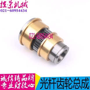 福州机床配件福州6180光杆齿轮总成CW6180光杆齿轮含铜套机床配件