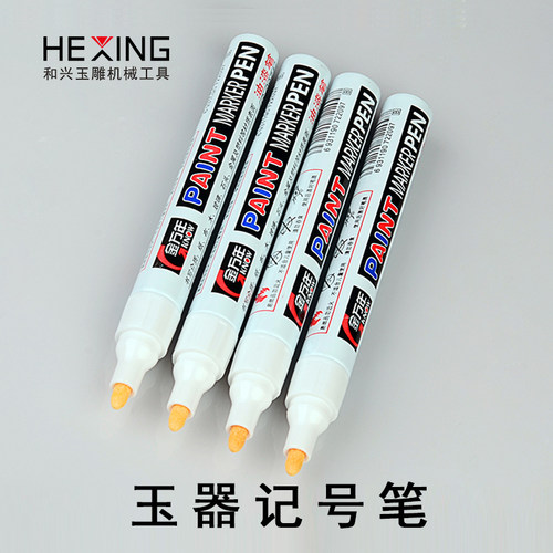 单支金万年笔记号笔油漆笔粗大头马克笔防水油性笔勾线快干不褪色