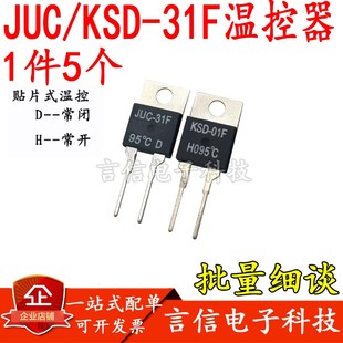 31F温度控制开关0度 JUC 35度45度150度温度继电器自恢复 01F KSD
