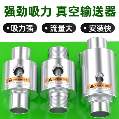 真空输送器ZH10/20/30/40-B-X185空气放大器大流量小型气动大吸力