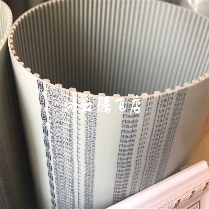 202L 210L 225L 240L 255L 意大利麦高迪MEGADYNE原装进口同步带