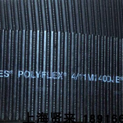 美国进口盖茨GATES冷却塔皮带2/3/4/5/6/11M1400JB并联广角皮带