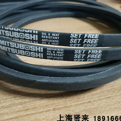 进口日本三之星MBL防静电A92 A93 A94 A95 A96 A97 A98三角带A99