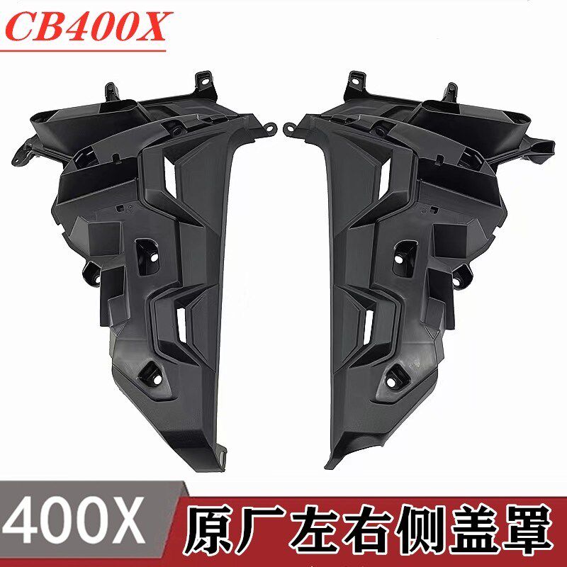 适用于本田CB400X油箱护罩内侧盖B安装套件侧边罩侧盖罩原装正品